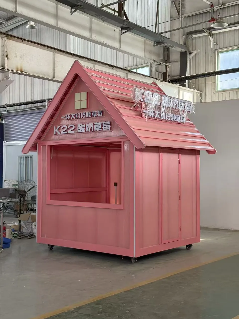 Guochao Cultural Fusion Mobile Commercial Space
